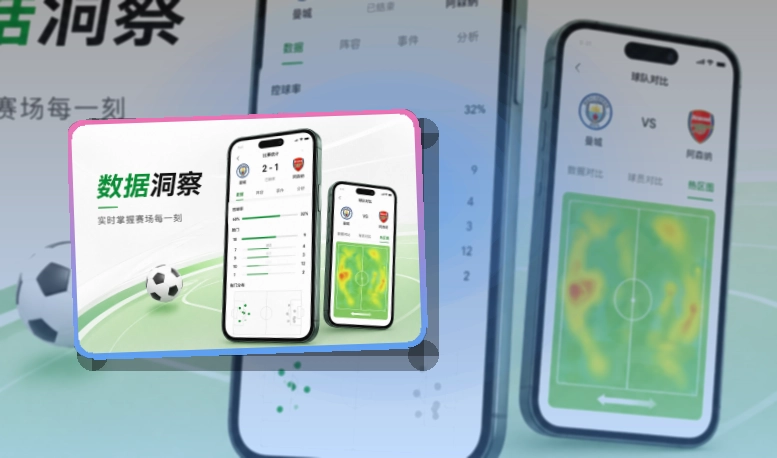 买球站APP访问说明图