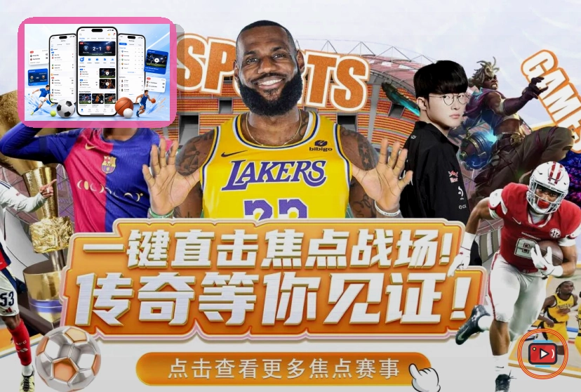 关于账号申诉的买球站安全说明